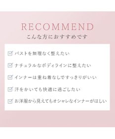 BRADELIS New York 【BRADELIS New York】レーシィブラキャミ26S1 カップ付き ブラトップ 補正下着 ノンワイヤー