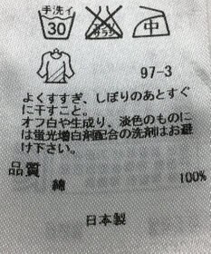 ONWARD Reuse Park 【自由区】ブラウス秋冬