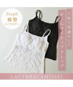 BRADELIS New York 【BRADELIS New York】レーシィブラキャミ26S1 カップ付き ブラトップ 補正下着 ノンワイヤー