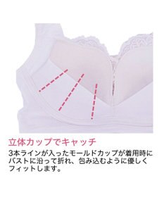 BRADELIS New York 【BRADELIS Me / ノンワイヤー・バストアップ】レーシィオールインワンブラ 日中も就寝時も快適に補正するブラ