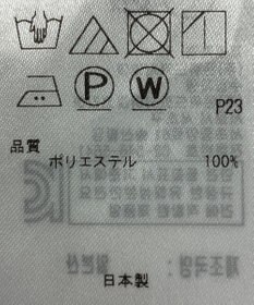 ONWARD Reuse Park 【23区】ブラウス秋冬