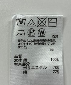 ONWARD Reuse Park 【any SiS】ニット春夏