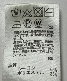 ONWARD Reuse Park 【any SiS】ニット秋冬