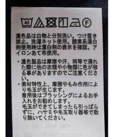 Green Parks 接触冷感　きれいシルエットパンツ（テーパード）