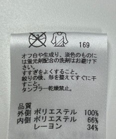 ONWARD Reuse Park 【23区】カットソー春夏