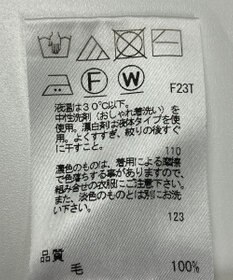 ONWARD Reuse Park 【uncrave】ニット秋冬