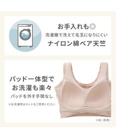 BRADELIS New York 【Yukine inc. 】ゆきねえ365綿混モアらく快適フルカップブラ24 ブラデリス ノンワイヤー 補正 ブラジャー下着 良く伸びて身体にフィット YH124301