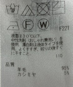 ONWARD Reuse Park 【自由区】ニット秋冬