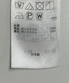 ONWARD Reuse Park 【23区】ワンピース秋冬