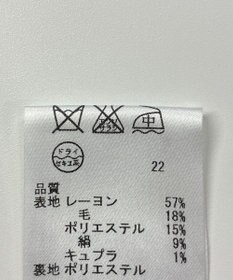 ONWARD Reuse Park 【23区】スカート春夏