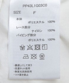 CRAFT STANDARD BOUTIQUE 接触冷感/UVカット/レースライン入りチュニック