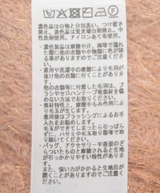 YECCA VECCA 2wayラメフェザーニット