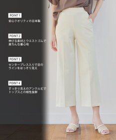 Tiaclasse 【日本製・洗える・接触冷感・吸水速乾・UVカット】サーラドライ・ワイドパンツ