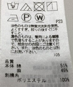 ONWARD Reuse Park 【23区】ブラウス春夏