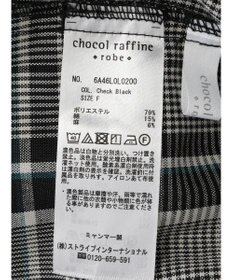 Green Parks 綿麻混バックルベルト付タイトスカート