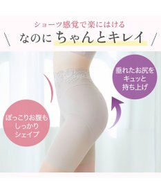 BRADELIS New York 【BRADELIS NewYork peace】ハイブリッドシェイプアップヘムガードル23 ソフトな履き心地でしっかり補正