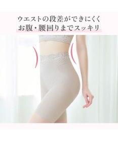 BRADELIS New York 【BRADELIS NewYork peace】ハイブリッドシェイプアップヘムガードル23 ソフトな履き心地でしっかり補正