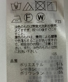 ONWARD Reuse Park 【自由区】パンツ秋冬