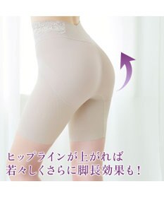 BRADELIS New York 【BRADELIS NewYork peace】ハイブリッドシェイプアップヘムガードル23 ソフトな履き心地でしっかり補正