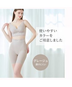 BRADELIS New York 【BRADELIS NewYork peace】ハイブリッドシェイプアップヘムガードル23 ソフトな履き心地でしっかり補正