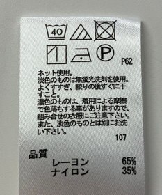 ONWARD Reuse Park 【any FAM】カットソー秋冬