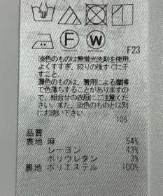ONWARD Reuse Park 【23区】スカート春夏