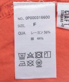 CRAFT STANDARD BOUTIQUE インド綿サイドタック切り替えスカート