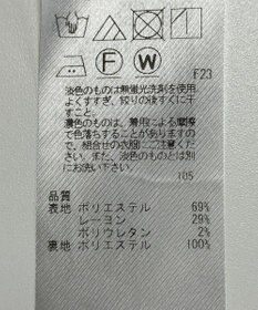 ONWARD Reuse Park 【23区】スカート秋冬