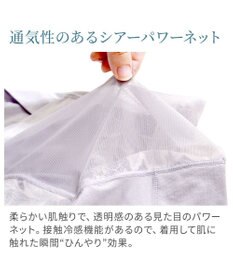 BRADELIS New York 【BRADELIS NewYork peace】ナチュラルフィット綿混ショーツ25 補正 補整下着 吸汗速乾 接触冷感で快適