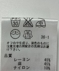 ONWARD Reuse Park 【23区】ニット春夏