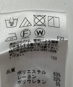 ONWARD Reuse Park 【uncrave】パンツ秋冬