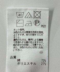 ONWARD Reuse Park 【any FAM】ニット春夏