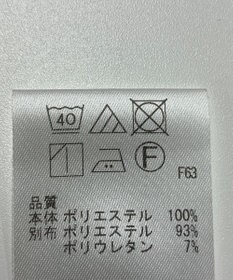 ONWARD Reuse Park 【23区】カットソー秋冬