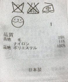 ONWARD Reuse Park 【ICB】スカート秋冬