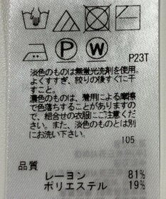 ONWARD Reuse Park 【組曲】ニット春夏