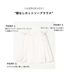 ANY KIDS 襟なしカットソーブラウス