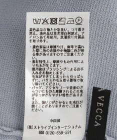 YECCA VECCA 2way襟付きレースニット