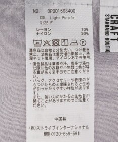 CRAFT STANDARD BOUTIQUE シアーオープンカラーシャツ