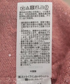 earth music&ecology ＳＥＴ２点スパンコールニットボレロ×タンク