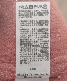 earth music&ecology ＳＥＴ２点スパンコールニットボレロ×タンク