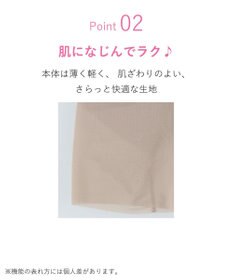 WACOAL ガードル ロング丈 高くヒップアップ 下腹部もすっきり ラクな着用感 レディース メッシュタイプ GRC426 /ワコール