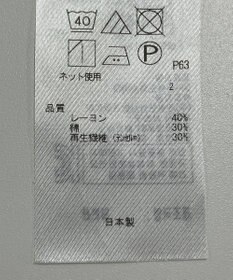 ONWARD Reuse Park 【23区】カットソー秋冬