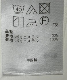 ONWARD Reuse Park 【組曲】ワンピース春夏