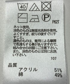 ONWARD Reuse Park 【any FAM】ニット秋冬