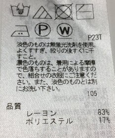 ONWARD Reuse Park 【自由区】ニット秋冬