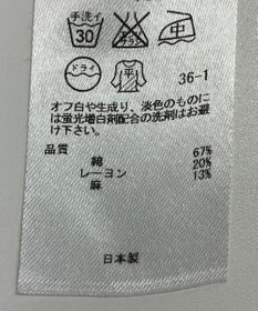 ONWARD Reuse Park 【自由区】ニット春夏