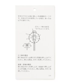 MOONBAT FURLA 【日本製】折りたたみ傘 カラーボーダー