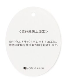 MOONBAT FURLA 【日本製】折りたたみ傘 カラーボーダー