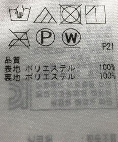 ONWARD Reuse Park 【組曲】スカート秋冬