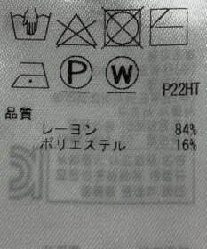 ONWARD Reuse Park 【組曲】ニット秋冬